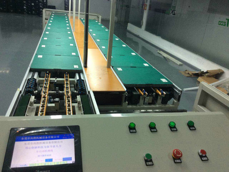 電器組裝線３